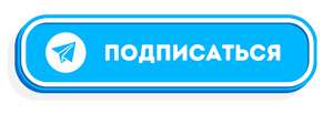 Теперь и в Telegram: будьте на связи с ТЕХНО ЛОМБАРДОМ!