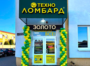 Ломбард г. Лида, ул. Шубина 11-8