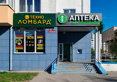 Новый ТЕХНО ЛОМБАРД открылся в Солигорске