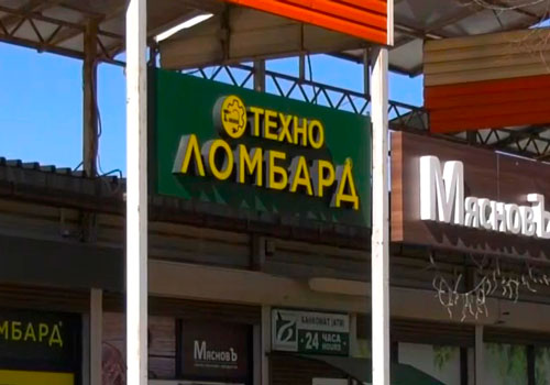 Что такое ТЕХНО ЛОМБАРД? – рассказали на Первом Городском Телеканале Гомеля