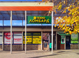 Ломбард г. Гомель, ул. Огоренко, 30