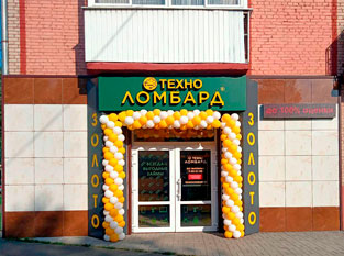 Ломбард г. Калинковичи, ул. Фрунзе 2